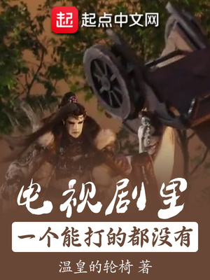 老师的惩罚真人漫画免费观看